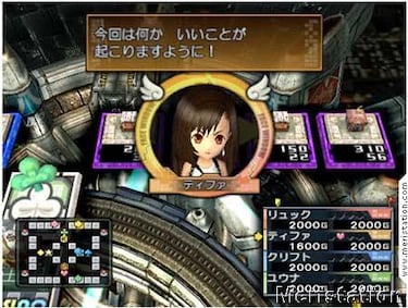 Dragon Quest & Final Fantasy in Itadaki Street Special, Impresiones