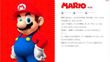 Mario ya no es fontanero según Nintendo