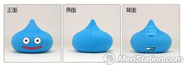 Varios accesorios acompañan el lanzamiento japonés de Dragon Quest IX