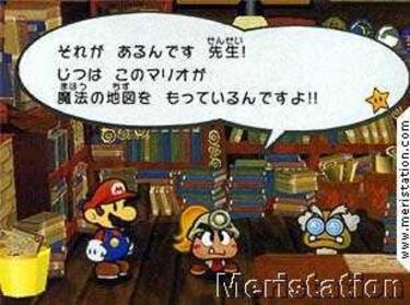 Paper Mario 2, Impresiones E3 (GameCube)