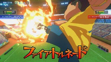 Inazuma Eleven Ares ofrece nuevos detalles e imágenes