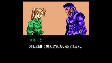 Metal Gear Solid: Master Collection Vol. 2