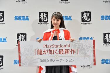 Yakuza: Like a Dragon tendrá demo en Japón; nuevo rol revelado