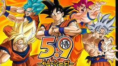 Akira Toriyama confirma una nueva película de Dragon Ball Super para 2022
