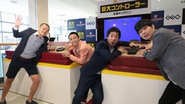 Crean unos mandos gigantes de NES de 2 metros de largo