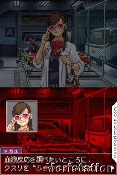 Nuevas imágenes de Phoenix Wright: Ace Attorney