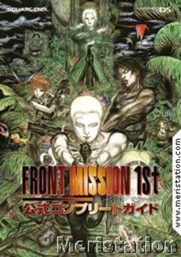Front Mission: The First ya está disponible en el PSN japonés