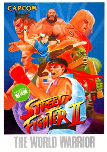 Ilustración - street_fighter_ii_the_world_warrior.png