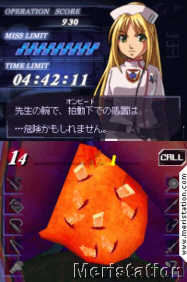 Nintendo Europa traerá Trauma Center: Under the Knife