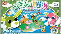 Imágenes de Ochainu no Bouken Jima