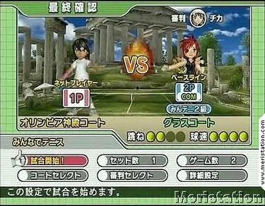 Minna no Tennis (Everybody's Tennis)