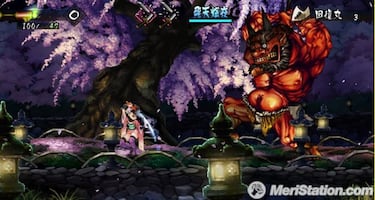 [TGS] Muramasa
