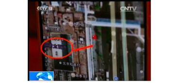 Obtener los datos privados de alguien sólo vale 2 euros