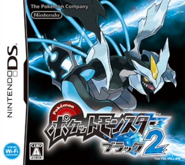 Pokémon Blanco y Negro 2, Impresiones