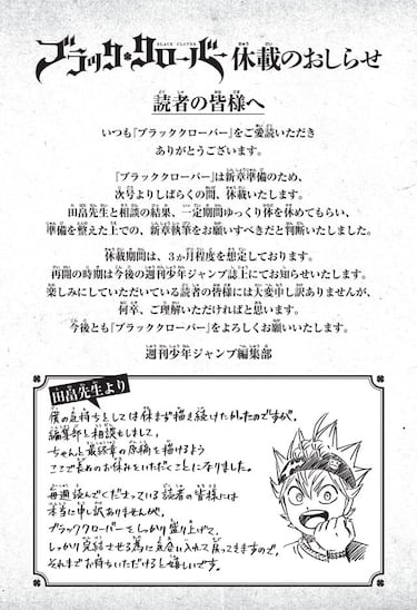 Black Clover se tomará un descanso para que el autor trabaje en el final del manga