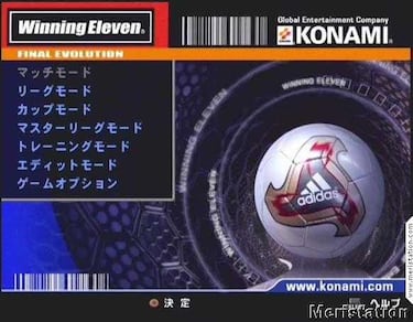 Winning Eleven 6: Final Evolution (GameCube)