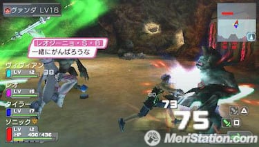 Phantasy Star Portable