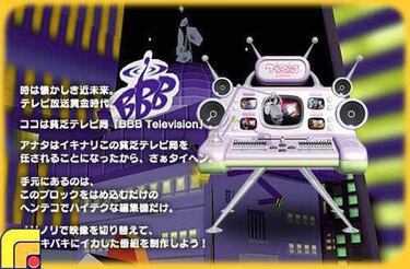 TVDj (PlayStation 2)