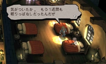 Captura de pantalla - Bravely Default: Flying Fairy (3DS)