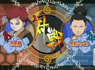 Naruto: Gekitô Ninja Taisen 3, Impresiones