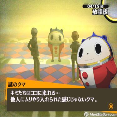 Square Enix publicará Persona 4 en Europa el próximo año