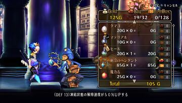 Captura de pantalla - Odin Sphere: Leifdrasir (PS3)