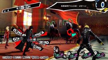 Captura de pantalla - Persona 5 (PS3)