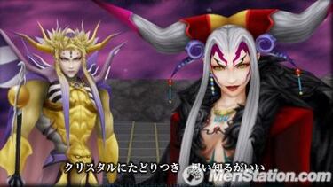 Final Fantasy Dissidia, Impresiones