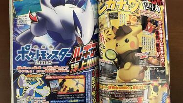 Revelado el Pokémon Legendario protagonista de la próxima película