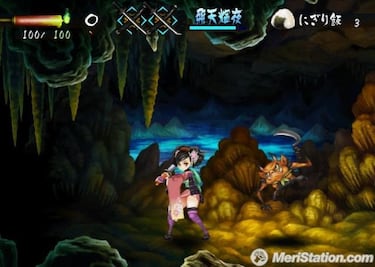 [TGS] Muramasa