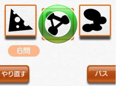 Brain Training para Nintendo 3DS, minijuegos para fortalecer la memoria a largo plazo