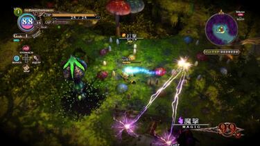 Galería de imágenes: The Witch and the Hundred Soldiers