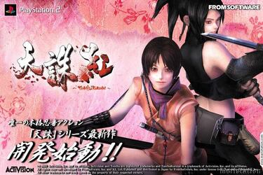 Nuevo juego de Tenchu