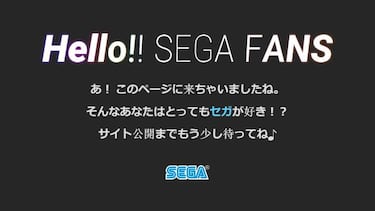 SEGA abre una web por su 60 aniversario; anuncio el 25 de marzo con Segata Sanshiro