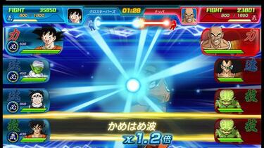 Primer vídeo del nuevo Dragon Ball Z X Keeperz