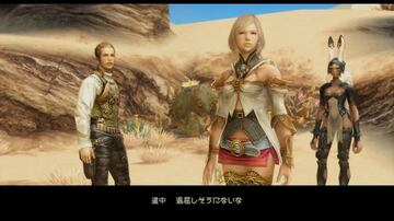 Captura de pantalla - Final Fantasy XII: The Zodiac Age (PS4)