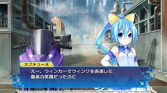 Captura de pantalla - Superdimension Neptune VS Sega Hard Girls (PSV)