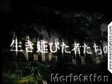 Primeras imágenes oficiales de Resident Evil On-Line