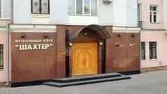 La sede del Shakhtar, en 189e Chelyuskintsiv St, Donetsk, que ter&iacute;a sido ocupada por &quot;hombres armados&quot;, seg&uacute;n el club ucraniano.
