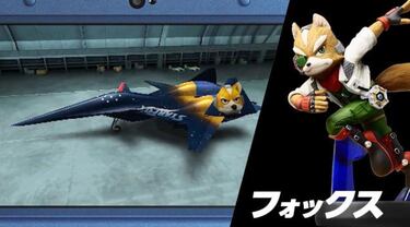 Nintendo ya tiene aviones de sus personajes