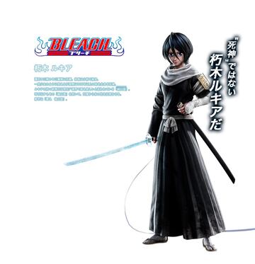 Rukia Kuchiki