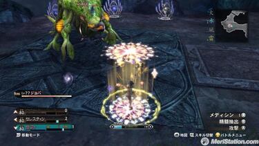 Magna Carta 2: Crimson Stigma