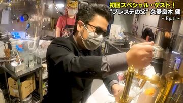 El padre de Tekken abre un bar y entrevista a Ken Kutaragi, creador de PlayStation