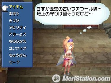 Final Fantasy IV, Impresiones