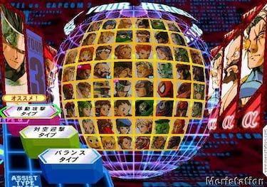 Imágenes de Marvel vs Capcom 2 en PS2 y Xbox