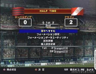 Winning Eleven 6: Final Evolution (GameCube)