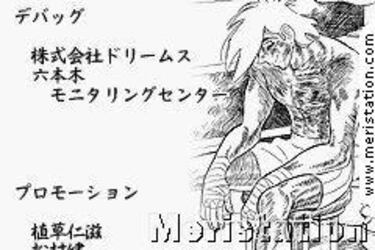 Ashita No Joe (GameBoy)