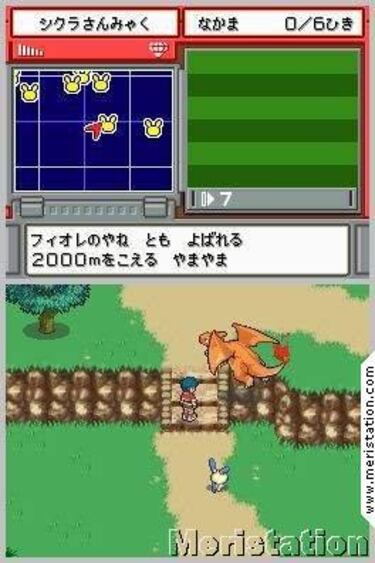 Pokémon Ranger