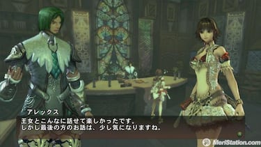 Magna Carta II, Impresiones