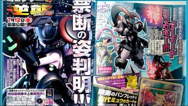 Mewtwo Armadura será exclusivo de la nueva película de Pokémon